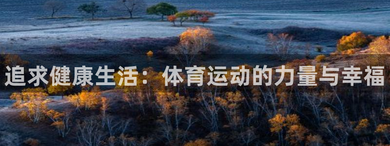 米兰体育官网下载平台注册要钱吗